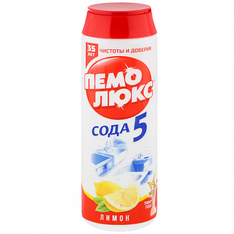 Пемолюкс" лимон 480 гр.                                                                                                                                                                                 