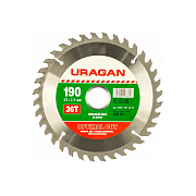 Диск пильный URAGAN "Оптимальный рез" по дереву 190х30мм,36Т (36801-190-30-36)                                                                                                                          