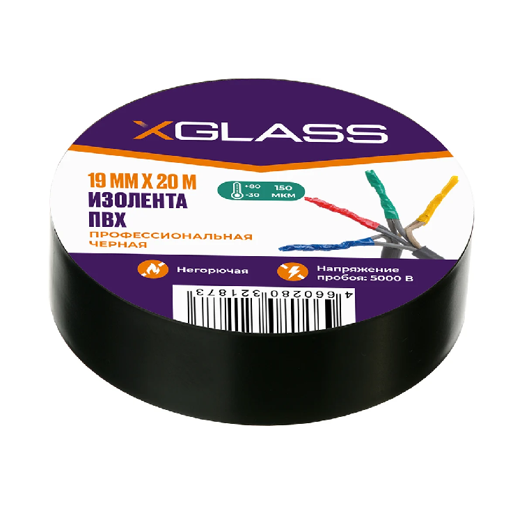 Изолента X Glass ПВХ 19мм*20м, черная                                                                                                                                                                   