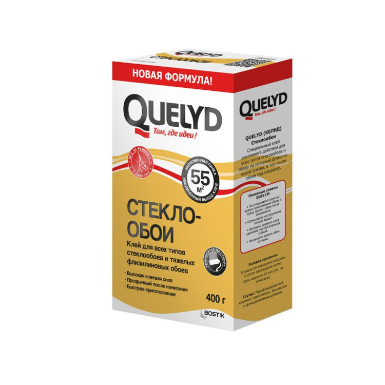 Клей для стеклообоев Quelyd 400г                                                                                                                                                                        