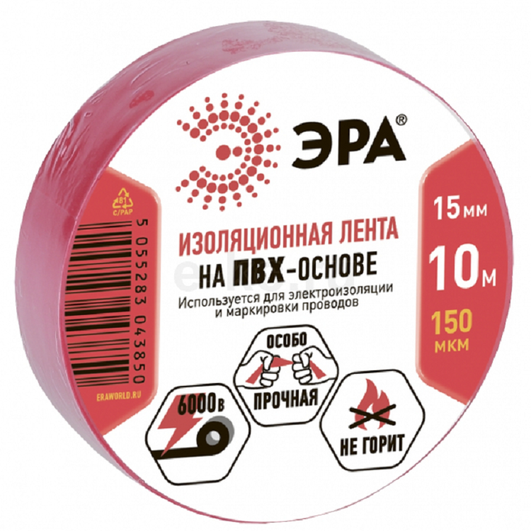 Изолента ERA ПВХ 15мм*10м, красная                                                                                                                                                                      