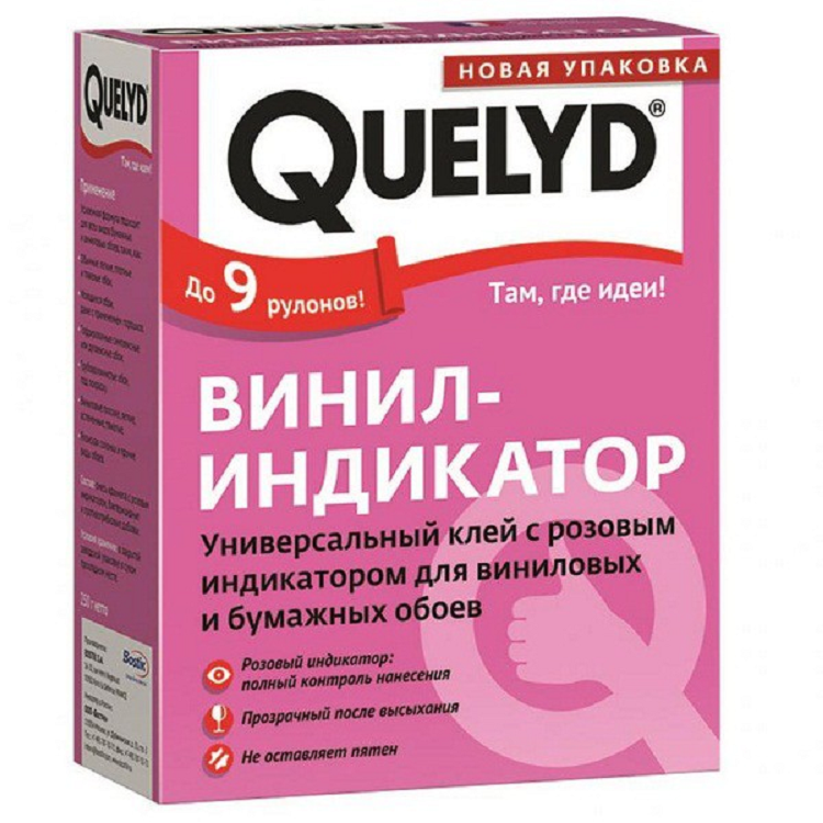 Клей обойный Quelyd INDIKATOR 30х250г                                                                                                                                                                   