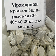 Мраморная крошка бело-розовая (20-40мм) 20кг (не мытая)                                                                                                                                                 