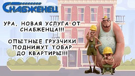 Покупка стройматериалов без стресса: лайфхак, как беречь время, нервы и спину