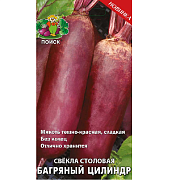 Свекла столовая "Багряный цилиндр" (А) 3г (10/100) "Поиск"                                                                                                                                              