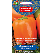 Перец сладкий "Оранжевый бочонок" (А) 0,1г (10/100) "Восточный деликатес"                                                                                                                               