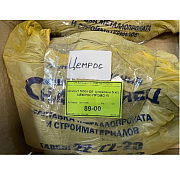 Цемент М500 Д0  (упаковка 5 кг) ЦЕМРОС ПРОМО !!!                                                                                                                                                        